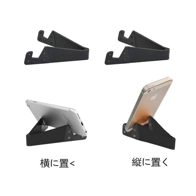 ミニ スマホスタンド マホホルダー 軽量小型 折りたたみ 持ち運び シンプル 2個セット