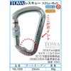 TOWA Aluminum Carabiner Rescue Screw Lock Mechanism TAL130S