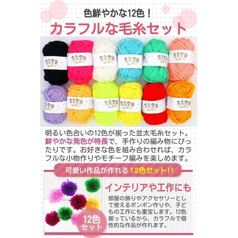fogman Knitting Yarn, Thick Acrylic Yarn, Colorful, 0.4 oz (10