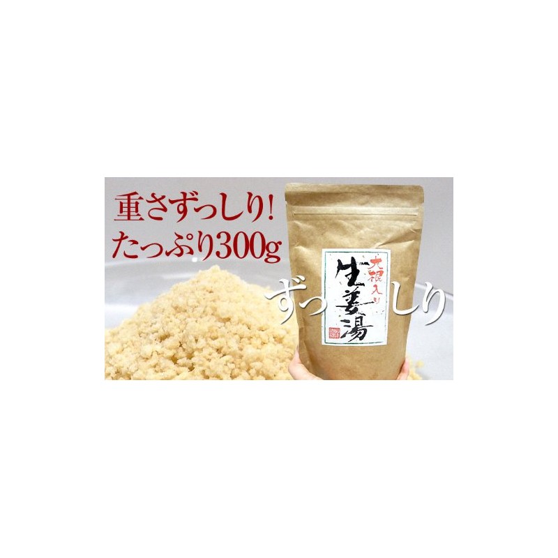 [Kochi Prefecture Ginger] Radish Ginger Hot Water 10.6 oz (300