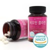 비오틴 히알루론산 콜라겐 영양제 정 500mg 70정 1개 Biotin Hyaluronic