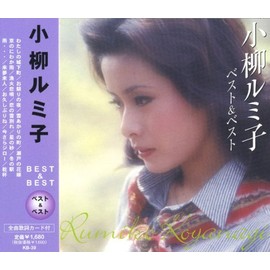 Rumiko Koyanagi KB-39 Vest