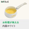 Wahei Freiz RB-2862 Milk Pan, 6.3 inches (16 cm), Induction