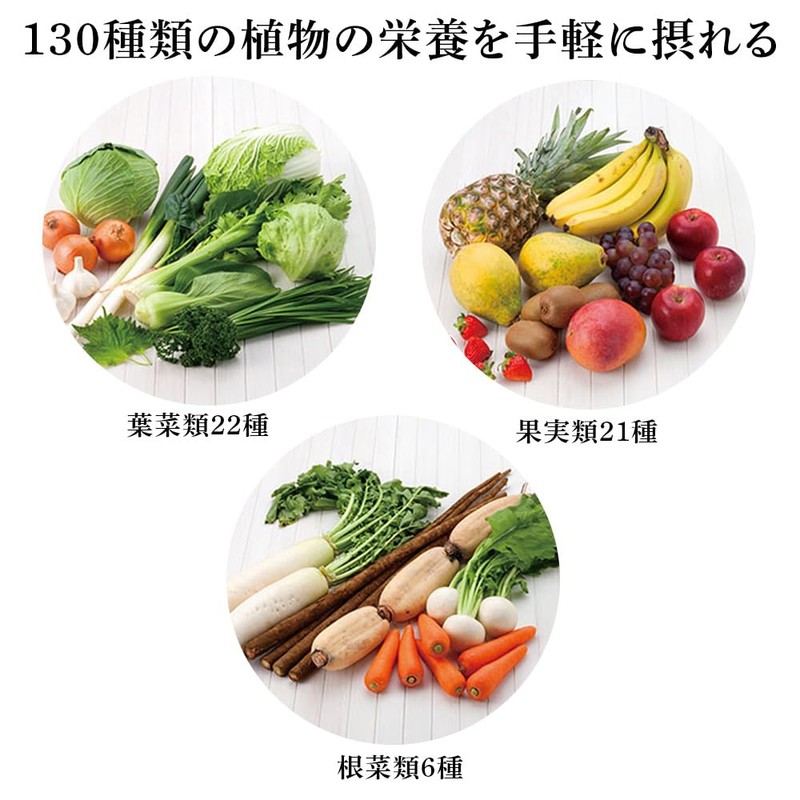 Nipponmori Plant Based Enzymes, Approx. 1 Month Supply, 62 Tablets,