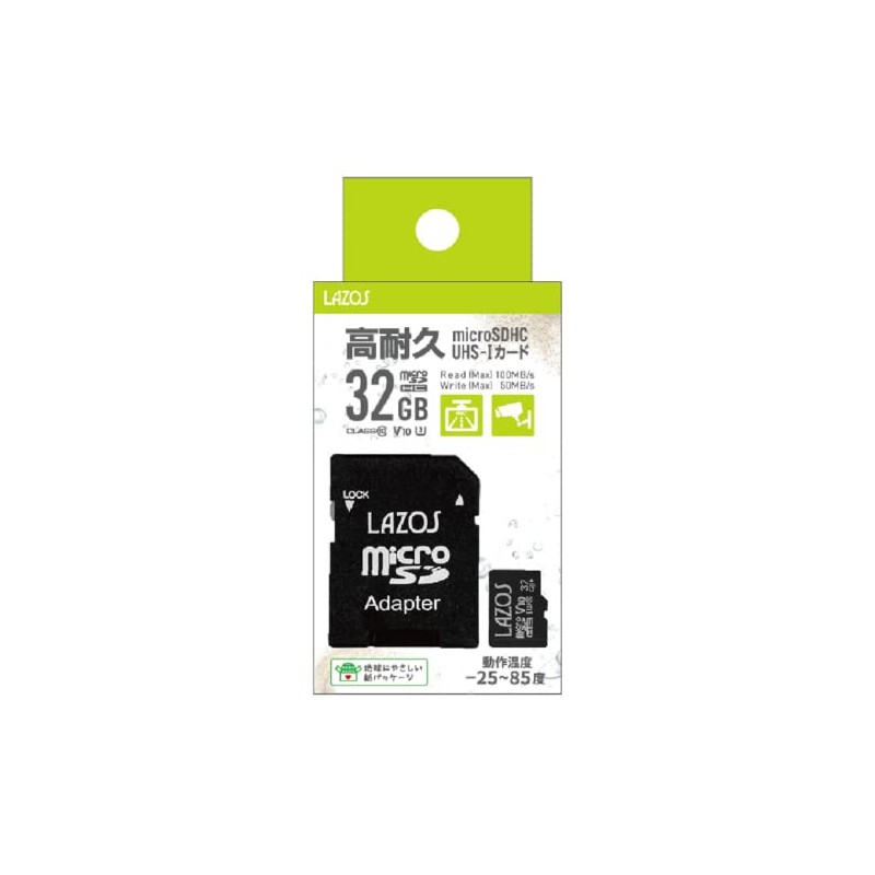 Heavy Duty Micro SD 32GB MicroSD Micro SDHC Waterproof Shock