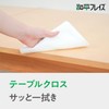 Wahei Freiz RE-7473 Kachikore Microfiber Dish Towels, Pack of 6