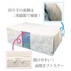 Inico Life Futon Storage Bag, Comforter, Complete Storage Case, Activated