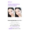 BIOHEAL BOH BIOHEAL BOH PROBIODAM™ Collagen Remodeling Eye Patch, 60