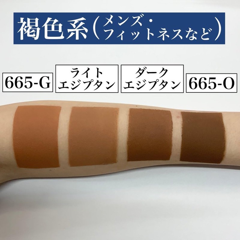 三善 フェースケーキ 665-O