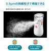 [For inhalation of chemicals] Inhalator Ultrasonic mesh tiltable Quiet Lightweight