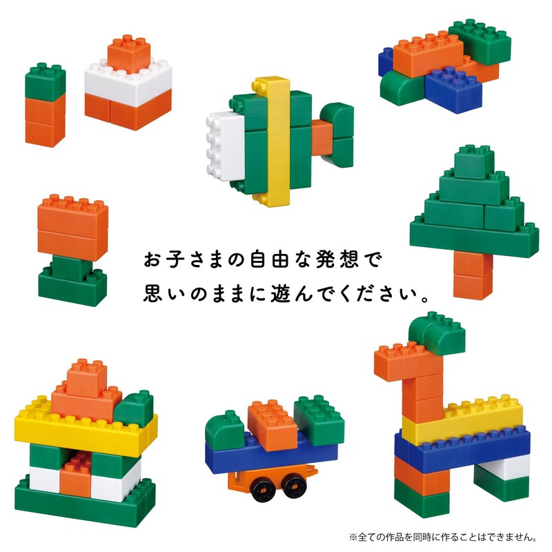 Kawada Large Diablock Miffy Block Play 1.5 Years and Up