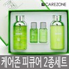 Care Zone 케어존 닥터솔루션 피큐어 포어 튜닝 EX 2종 기획세트