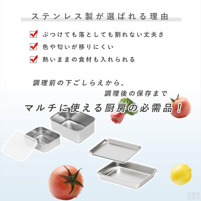 Stainless Steel Bats (18 Sheet Size) Deep, 7.1 - 3.1