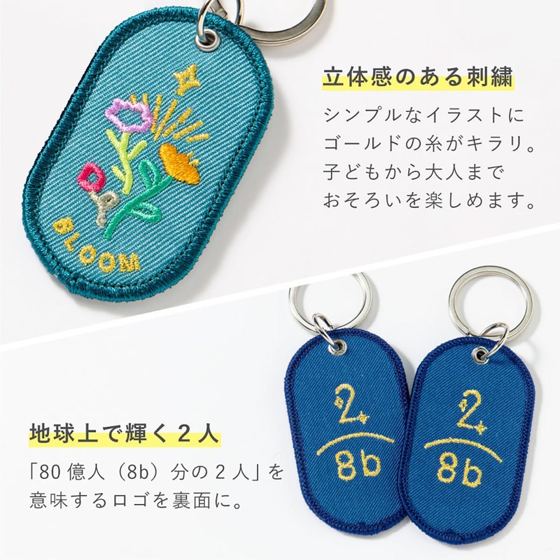 Iroha Publishing 2/8b PAIR KEY RING "FEELING series" Keychain, Likes