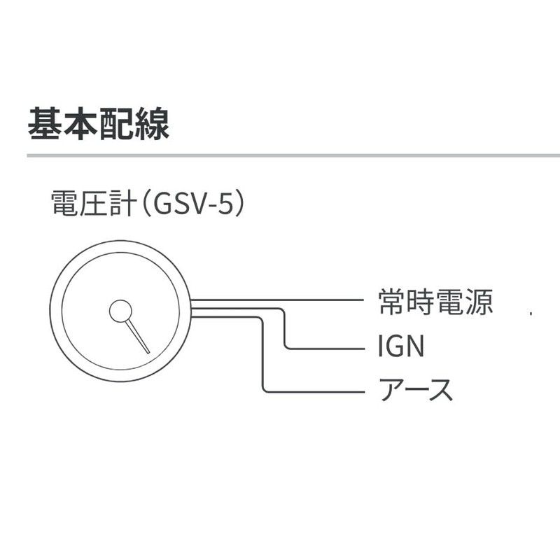 Pivot GT GAUGE-52 Voltmeter White Lighting GSV-5