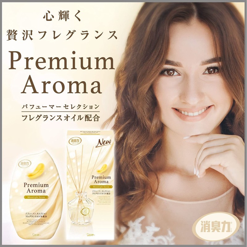 PremiumAroma Moonlight Shabon for Entrance and Living Room, 13.5 fl