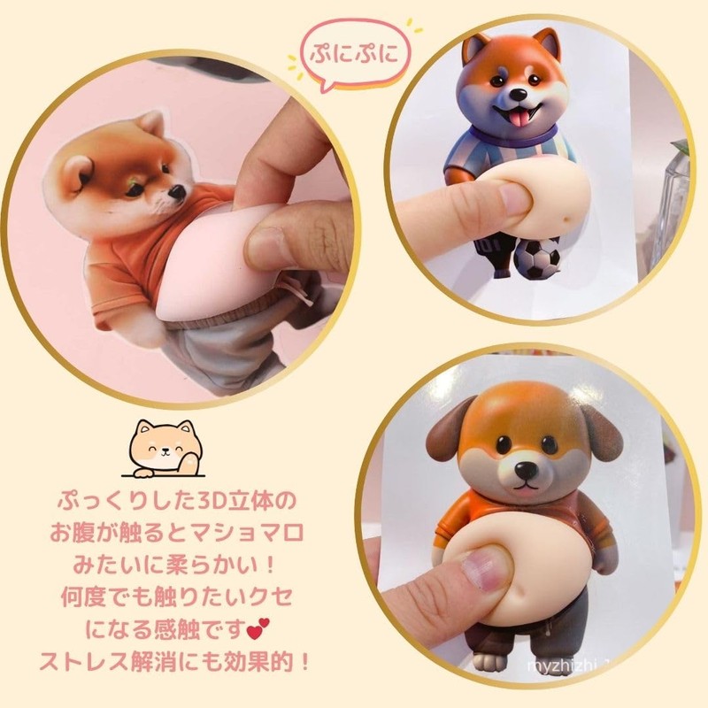Dog Belly Sticker 3D [6 Sheets] 3D Squishy Sticker Soft