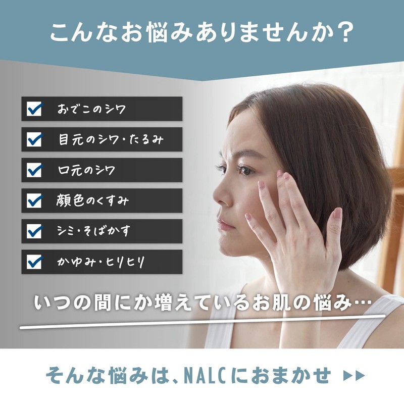 NALC Beauty Essence, Whitening, Wrinkle Improvement, Niacinamide, 1.3 fl oz