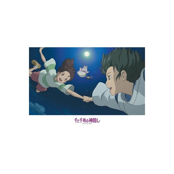 Spirited Away Jigsaw Puzzle Real Name 300 Pieces (300-298)