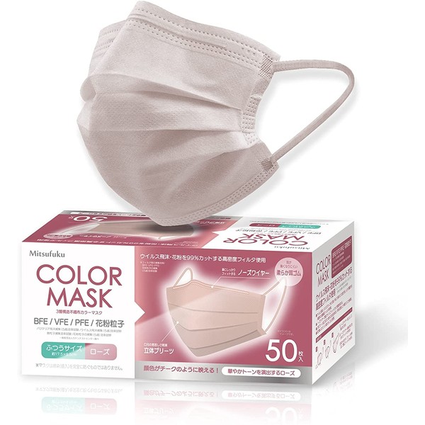 Non-Woven Mask, Blood Color, Color Mask, Pack of 50, Skin-Friendly, Soft, Comfortable, 9 Colors Available, Fashion Mask, 3-Layer Construction, High Density Filter, Prevents Ear Pain, Regular Size, Unisex, Rose