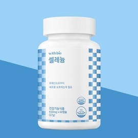 Selenium needed to protect cells from harmful oxygen for a balanced life (450mg 2ea