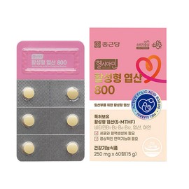 Chong Kun Dang Healthyamine Active Folic Acid 800 250mg x 60 tablets 1 Pregnant woman gift H / 종근당 헬시아민 활성형 엽산 800 250mg x 60정 1개 임산부 선물 H