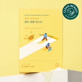 ROUND LAB Vita Niacinamide Dark Spot Serum Mask Sheet 10ea - ROUND LAB Vita Niacinamide Dark Spot Serum Mask Sheet 10ea