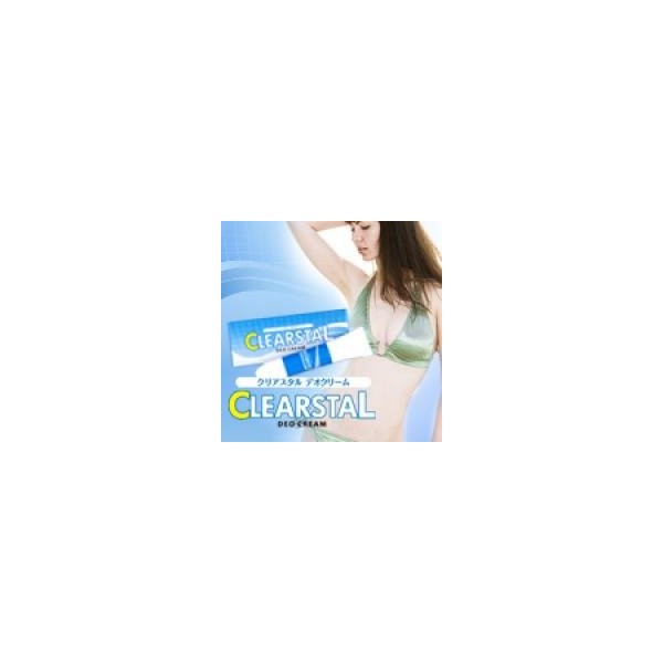 Clear Staldeo Cream (Pancil Pansil COS-15 Formulated Body Odor Deodorizing