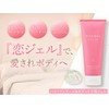Love Cosmetics Pueraria Herbal Gel, 8.8 oz (250 g), Bust,