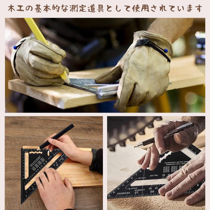 Liroyal Triangle Ruler for Woodworking Circular Saw Ruler Right Angle