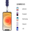 Doormoon Neck Strap, Smartphone Strap, Name Tag, Outdoor, Easy to