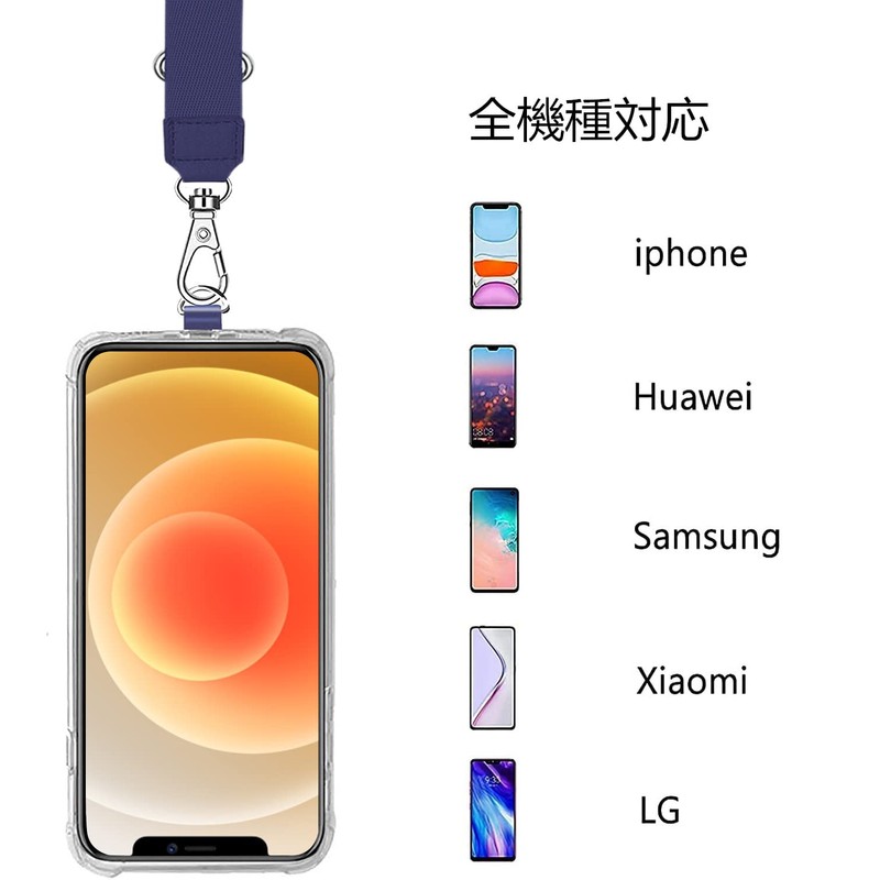 Doormoon Neck Strap, Smartphone Strap, Name Tag, Outdoor, Easy to