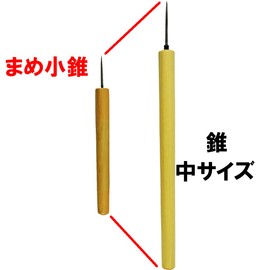 KONYO Daigoro Blister Cone, Square Shape, 6.7 inches (170 mm)
