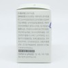Dr.Lin Chondroitin MBP 1200 Conrate 30 tablets x 3 boxes