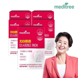 Meditri Chia Strong Insa Denti Care 5 Box / 메디트리 치아 튼튼 인사 덴티 케어 5박스