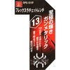 SK11 SPIDER Flex Ratchet Wrench 13mm SPG-G13F