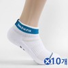 Men's Thick-Sole Crew Socks with Blue Line - 10 Pairs Solid Color
