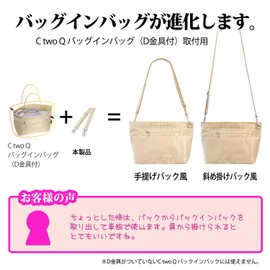 C two Q Bag-In Bag, Inner Bag, Lightweight, Freestanding, Large Capacity, Storage Bag, For Women and Men (57. Gray (string))