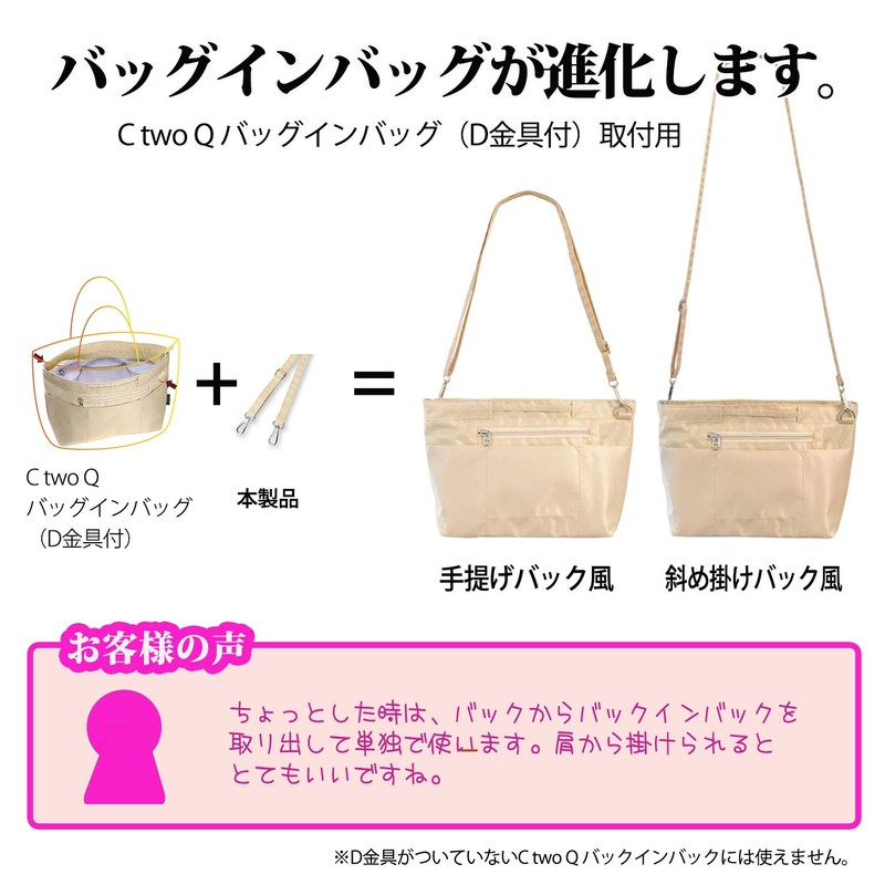 C two Q Bag-In Bag, Inner Bag, Lightweight, Freestanding, Large