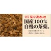 Domestic Kyushu Burdock Tea, Tea Bag Type, 0.1 oz (4