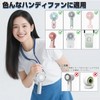 Chisafly Neck Strap, Portable Fan, Handy, Solid, Adjustable Length, Neck