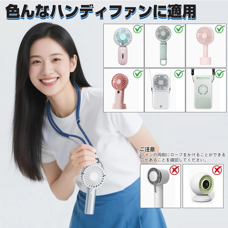 Chisafly Neck Strap, Portable Fan, Handy, Solid, Adjustable Length, Neck