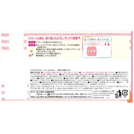 Sofy Delicate Wet Sheet, Fresh Floral Scent, Pack of 6 x 2