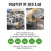 Mom's Aeson Bellflower Hwan 500g Domestic / 엄마애손 도라지환 500g