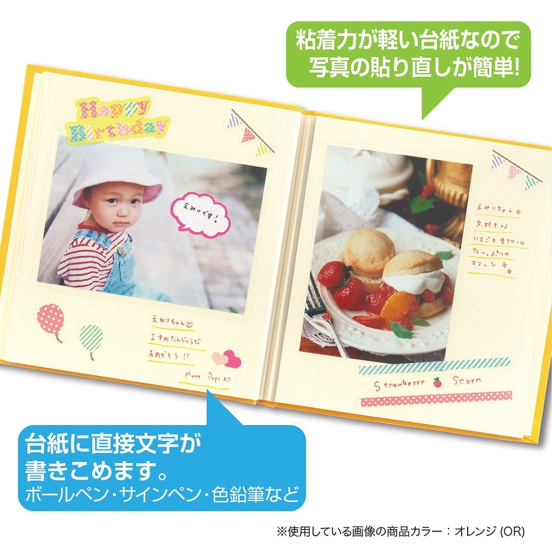 セキセイ SEKISEI アルバム フリー ライトフリーアルバム フレーム 11~20ページ オレンジ XP-5308-51