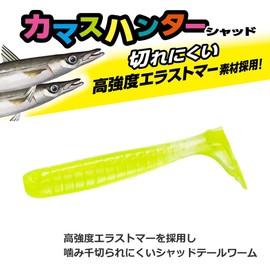 Daiwa (DAIWA) Kamasu Lure Kamasu Hunter Shad Clear Orange Dot Glow