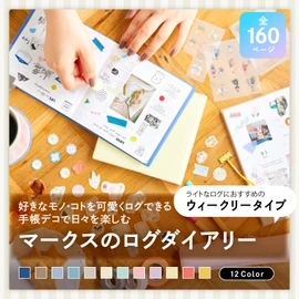 Date Free Weekly Marks Log Diary Green FLDR-WS01-GN
