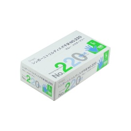 Singer Nitrile Dispo Gloves No.220 Blue Powder Free (100 Sheets) L