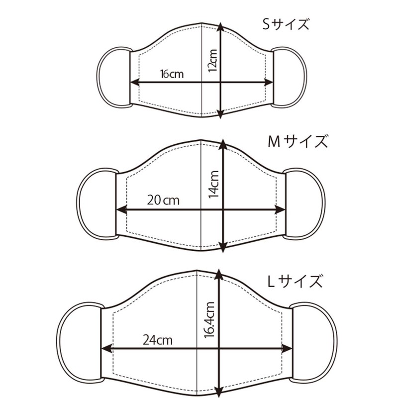 Footmark 101955 Rapid Cooling Sensation, For Kids, Summer Mask, With