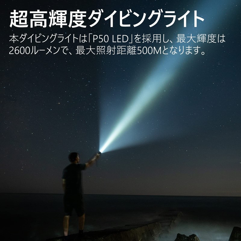 (Newest Model/2-Color Light Source) Diving Light, Underwater Light, 2600 Lumens,